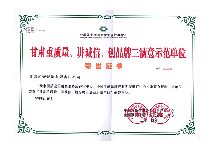 ���Cʡ���|(zh��)�����v�\�š���(chu��ng)Ʒ�����M��ʾ����λ